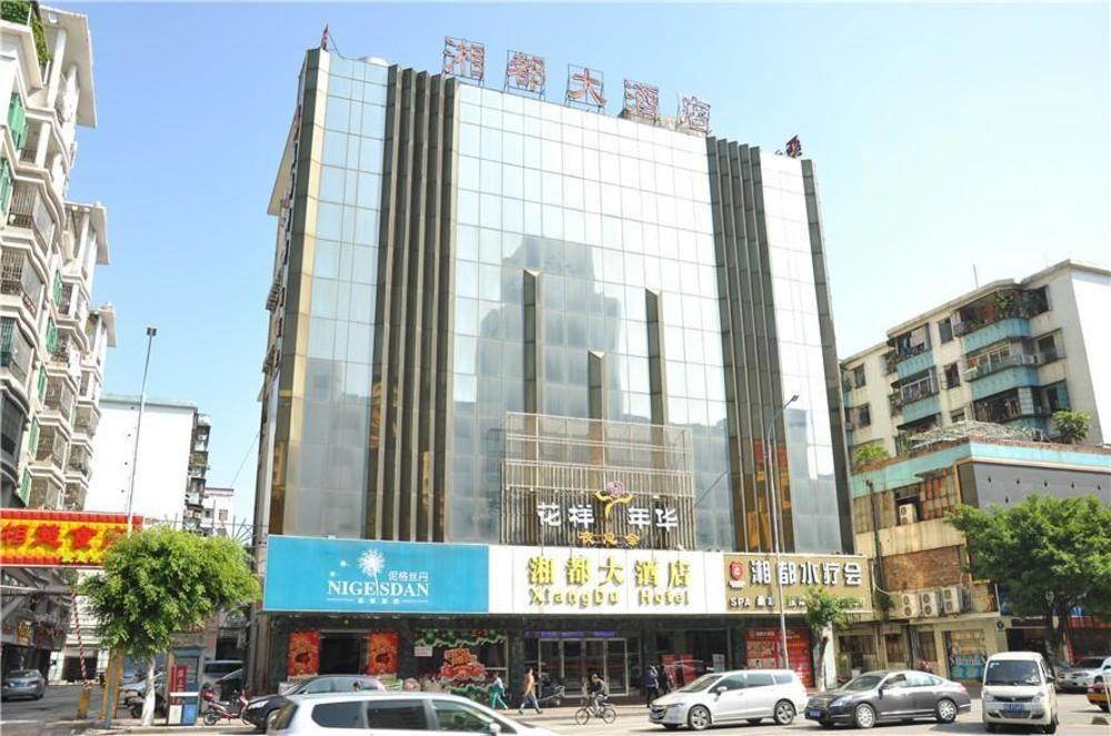 Guangzhou Xiangdu Hotel Exterior foto
