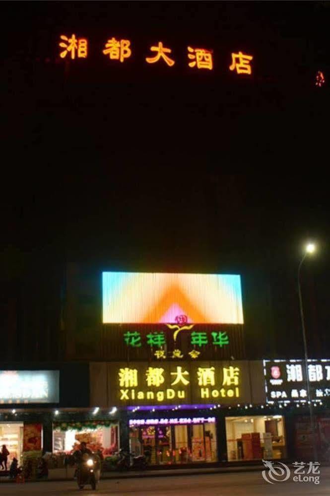 Guangzhou Xiangdu Hotel Exterior foto