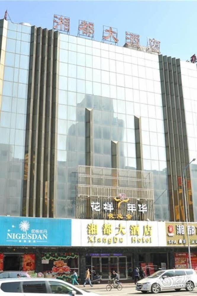 Guangzhou Xiangdu Hotel Exterior foto